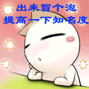 惟我独尊灬小猪