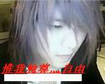 惟我独尊灬自由